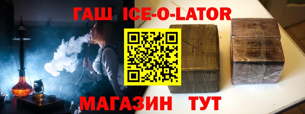 Урюпинск  ГАШИШ 40% ТГК  цена   ГАШИШ гашик  Вход с VPN 