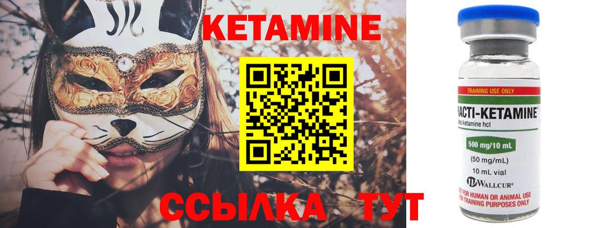   онион  Кетамин ketamine  Кетамин ketamine  Вход с VPN  Урюпинск 