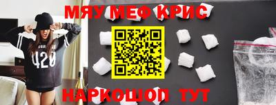 кокаин перу Малгобек