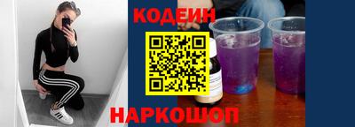 кокаин перу Малгобек