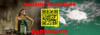 индика Мариинск
