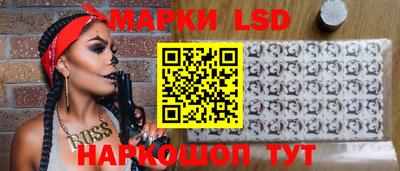 кокаин перу Малгобек