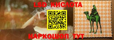кокаин перу Малгобек