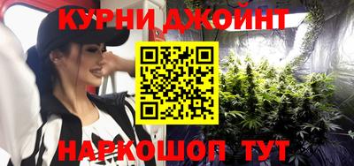 кокаин перу Малгобек