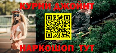 кокаин перу Малгобек