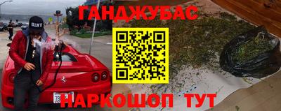 амфетамин Малоярославец