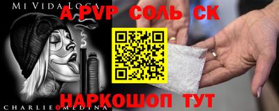 индика Мариинск