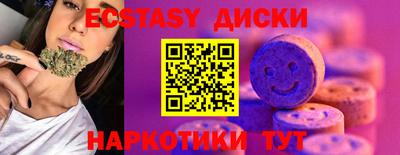 кокаин перу Малгобек