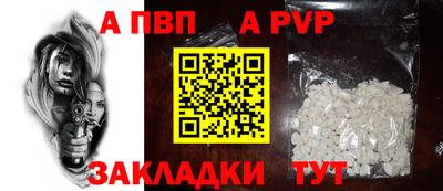 индика Мариинск