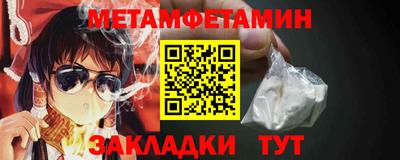 индика Мариинск