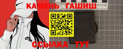 амфетамин Малоярославец