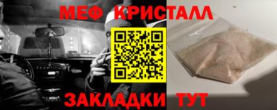 индика Мариинск
