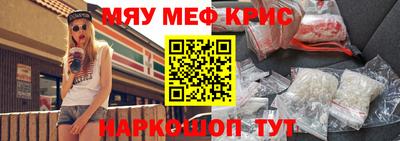 амфетамин Малоярославец