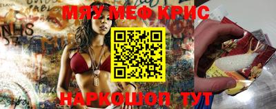 амфетамин Малоярославец