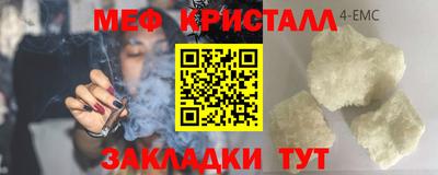 индика Мариинск