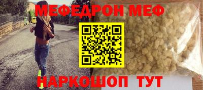 индика Мариинск