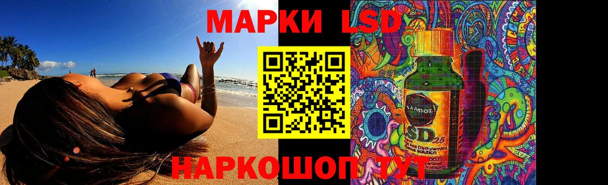 Урюпинск  Лсд 25 экстази кислота  Вход с VPN 