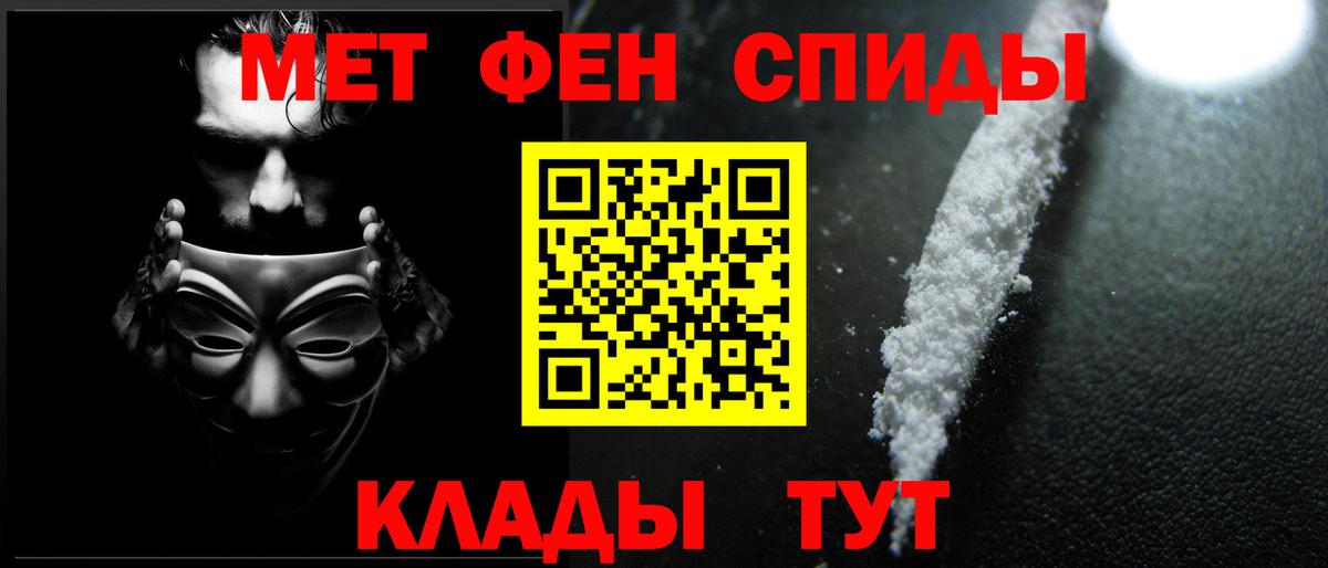 Метамфетамин витя Урюпинск