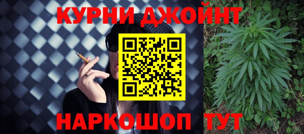Гашиш  Cocaine  Урюпинск  Вход с VPN  Мефедрон кристаллы  АМФЕТАМИН  