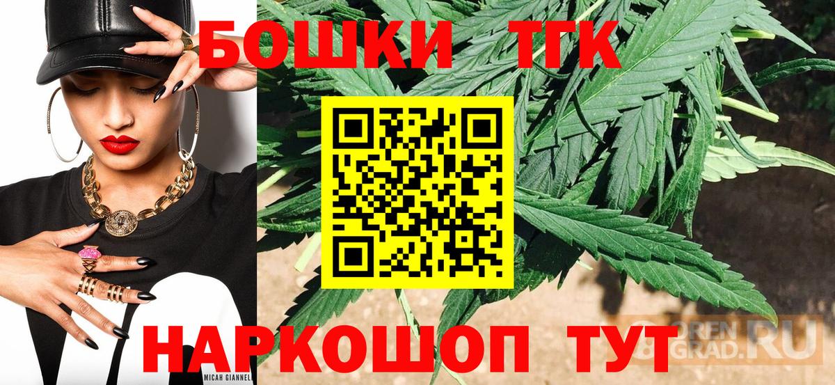 Шишки марихуана MAZAR  Вход с VPN  Марихуана планчик  Канабис планчик  Урюпинск  МАРИХУАНА Bruce Banner 
